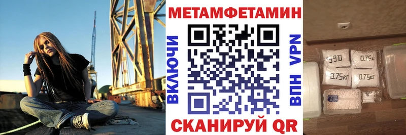 АМФЕТАМИН Premium  Купить где  Зеленодольск 