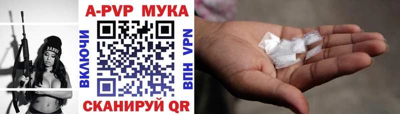 Купить где  Зеленодольск  Alpha-PVP кристаллы 