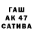 ТГК концентрат Alan Imashev