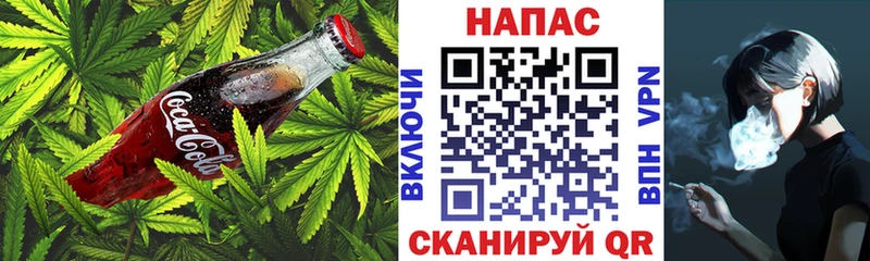 Купить закладки  Зеленодольск  Еда ТГК конопля 