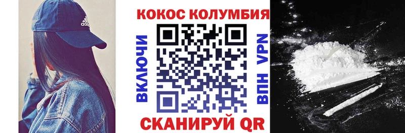 Купить где  Зеленодольск  Cocaine 99% 