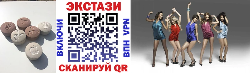 Ecstasy MDMA Зеленодольск