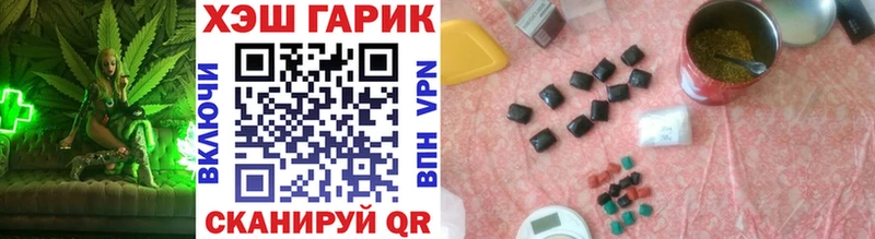 ГАШ Ice-O-Lator  Купить где  Зеленодольск 