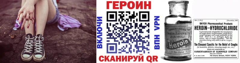 ГЕРОИН гречка  Купить закладки  Зеленодольск 