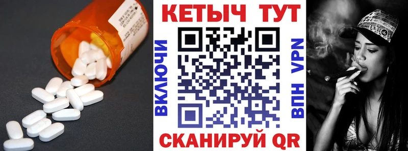 Кетамин VHQ  Купить где  Зеленодольск 