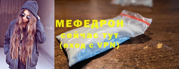мдма Заволжье