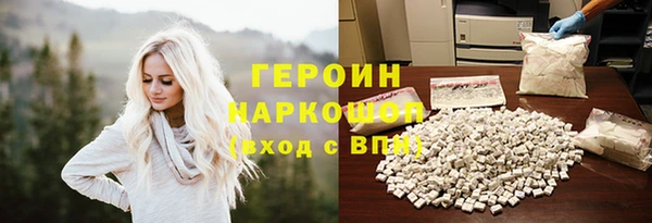 кокаин Заводоуковск