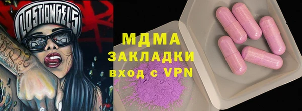 мдма Заволжье