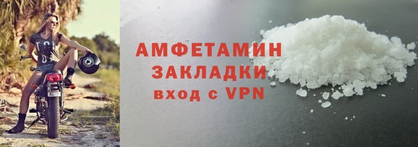сатива Заволжск