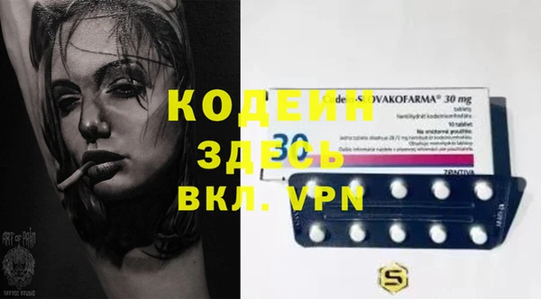 сатива Заволжск