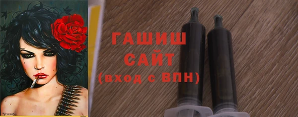 мдма Заволжье