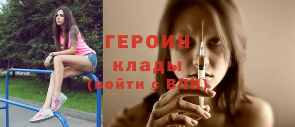 сатива Заволжск