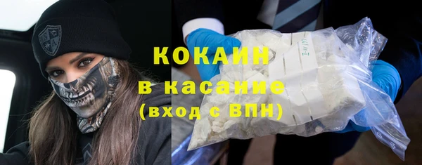 сатива Заволжск