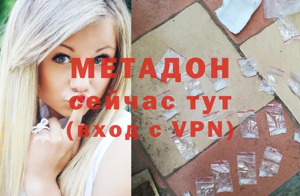 мдма Заволжье