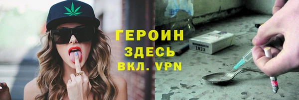 кокаин Заводоуковск