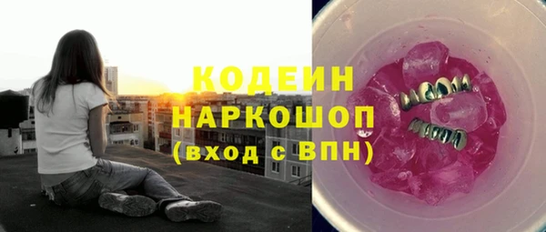 кокаин Заводоуковск