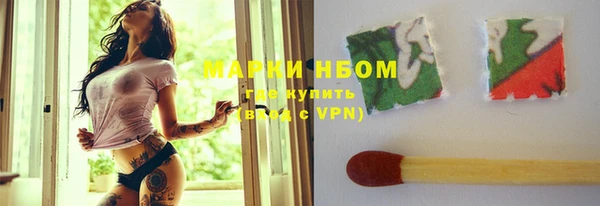 мдма Заволжье