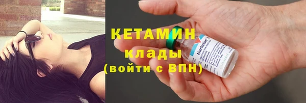 мдма Заволжье