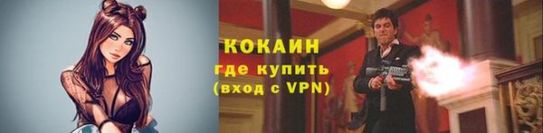 сатива Заволжск