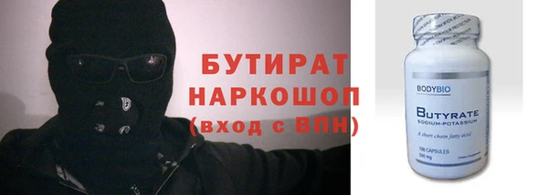 кокаин Заводоуковск