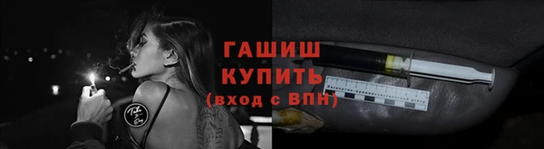 сатива Заволжск