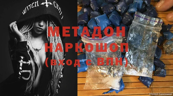 мдма Заволжье