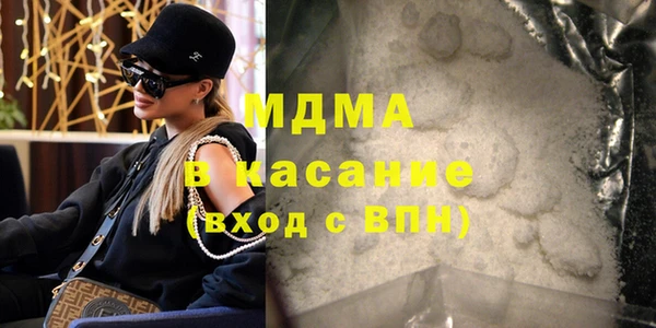сатива Заволжск