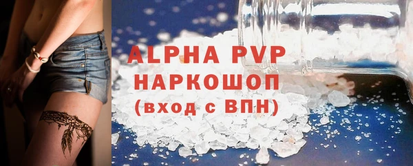 мдма Заволжье