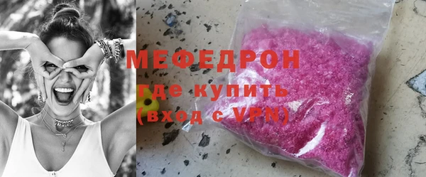 сатива Заволжск