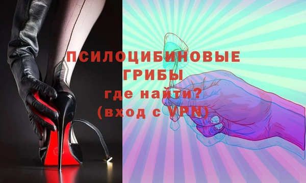 мдма Заволжье
