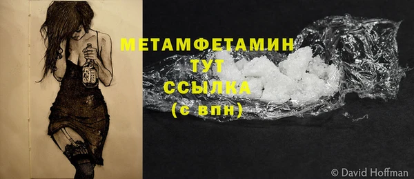 кокаин Заводоуковск