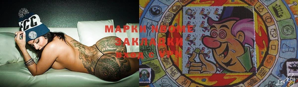мдма Заволжье