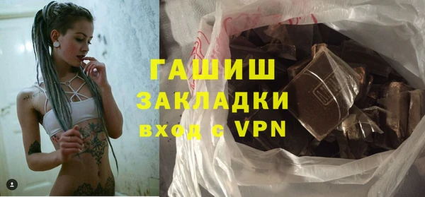мдма Заволжье