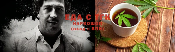 кокаин Заводоуковск