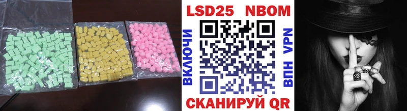 Купить закладки  Зеленодольск  LSD-25 экстази ecstasy 