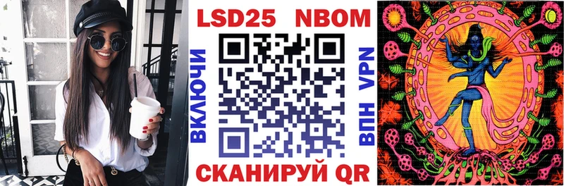 Купить закладки  Зеленодольск  Марки 25I-NBOMe 1,5мг 