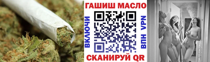 Купить закладки Зеленодольск Дистиллят ТГК THC oil